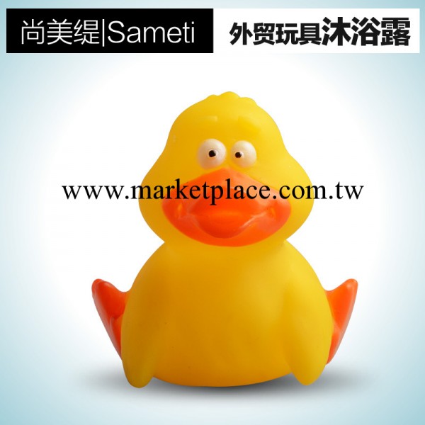　　廠傢直銷外貿原單保質供應小黃鴨玩具沐浴露工廠,批發,進口,代購