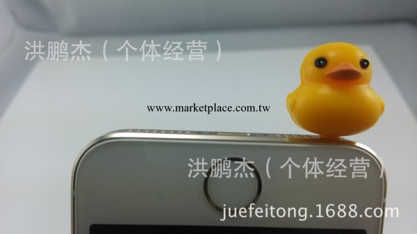 爆款  臺灣小黃鴨防塵塞 PVC滴膠耳機防塵塞工廠,批發,進口,代購