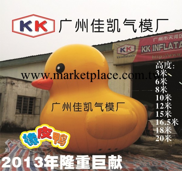 低價供應充氣小黃鴨|香港大黃鴨|牛津佈大黃鴨氣模|pvc水上大黃鴨批發・進口・工廠・代買・代購