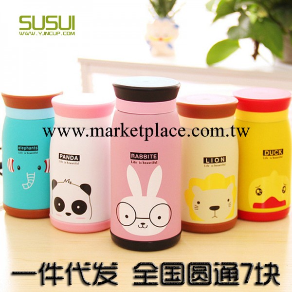 【夥拼】憶江南第二代大肚杯 超萌動物保溫杯 胖胖杯  一件代發工廠,批發,進口,代購