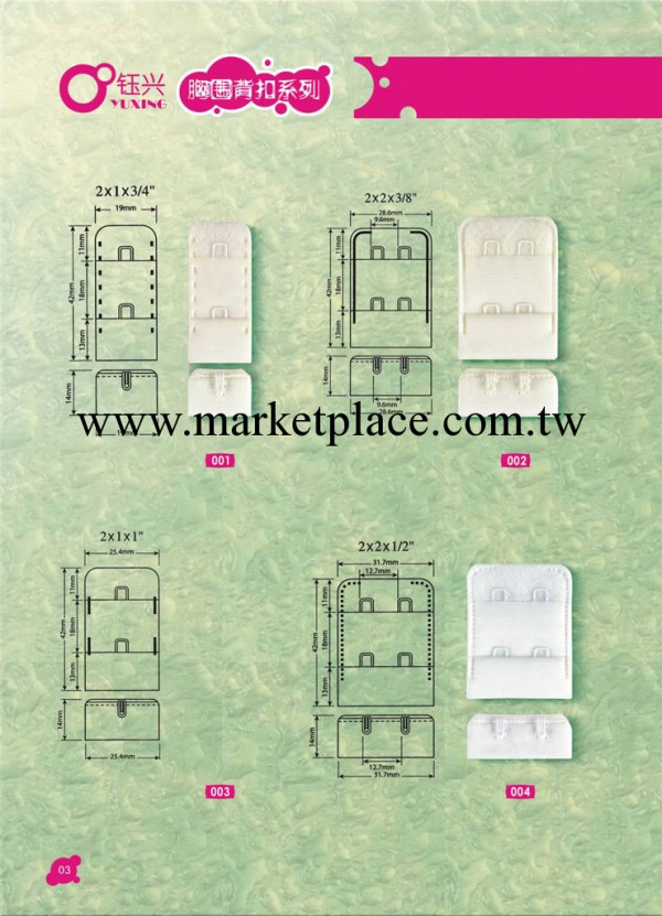 廠傢直銷胸圍背扣 任意規格任意顏色批發・進口・工廠・代買・代購