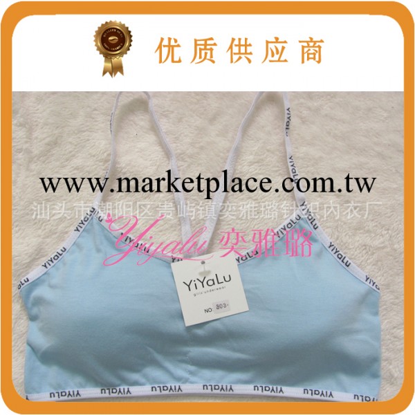 廠傢低價批發 少女吊帶背心 海綿墊可拆卸背心 運動背心工廠,批發,進口,代購