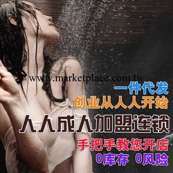 女式情趣內衣 蝶衣黑色性感透明套裝X3112 女士器具 男用器具代發工廠,批發,進口,代購