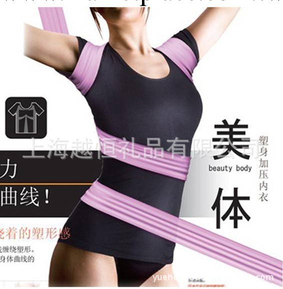 瘦身衣 日本DOYEN螺旋塑身美體衣 T恤 美體衣 背心工廠,批發,進口,代購