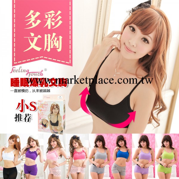 新色入~小惡魔睡眠用純棉爆乳 抹胸吊帶 胸罩 082-C工廠,批發,進口,代購