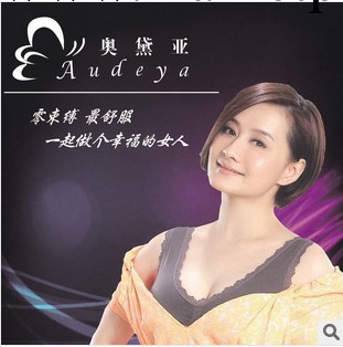 奧黛亞正品無痕內衣英國全新運動胸罩無鋼圈胸罩艾若琳背心式胸罩工廠,批發,進口,代購