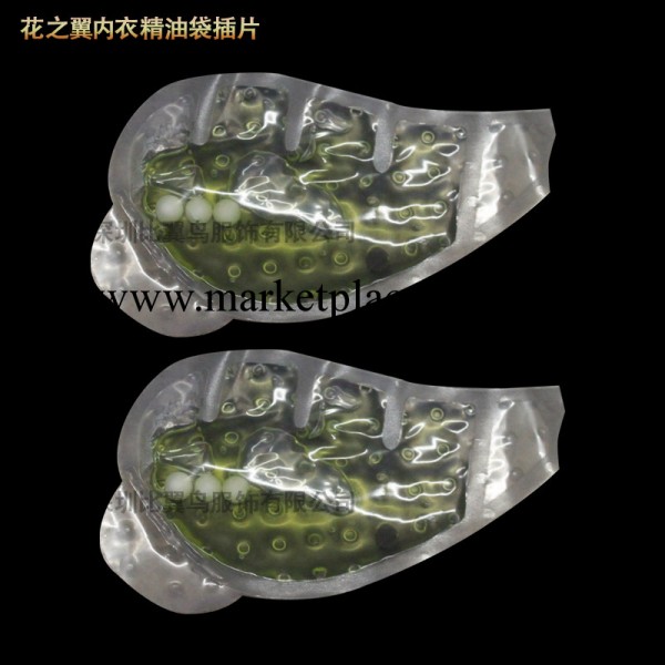 花之翼正品  蘆薈精油插片  胸罩聚攏上托的助力器工廠,批發,進口,代購