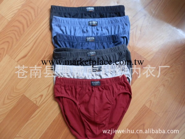 批發各種全棉男士三角內褲、現貨也可來樣定做工廠,批發,進口,代購