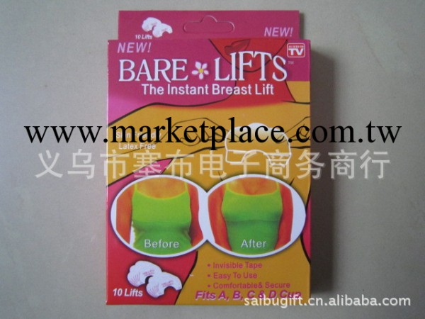 提胸貼 Bare lifts 美胸貼工廠,批發,進口,代購