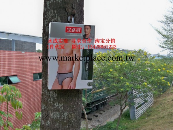 正品寶路易男士內褲批發5059男士內褲三角褲T字內褲舒適透氣吸汗工廠,批發,進口,代購