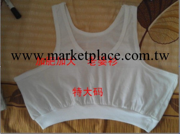 大碼純棉老婆衫胖太太背心針織衫媽媽內衣無鋼圈胸罩加肥加大工廠,批發,進口,代購