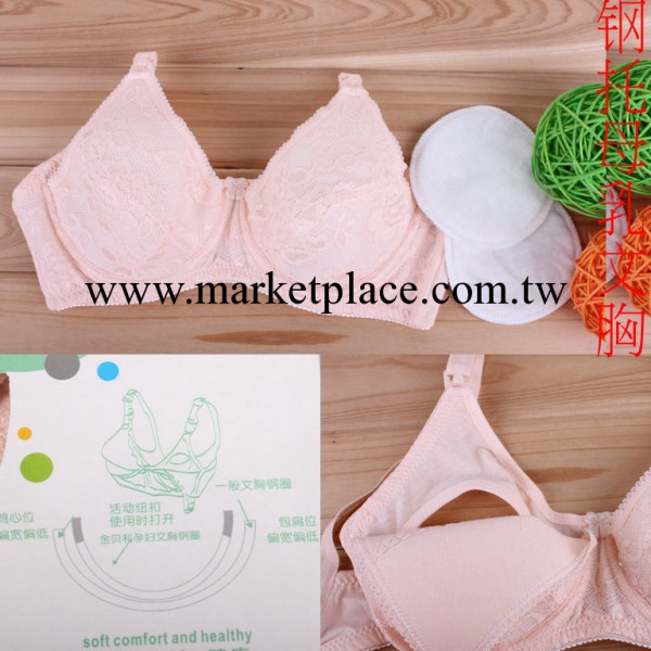 廠傢直銷 金貝利全棉產婦鋼托母乳胸罩/胸罩3710 送防溢乳墊一對工廠,批發,進口,代購