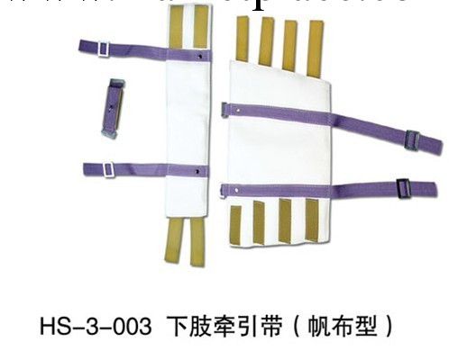 下肢牽引帶工廠,批發,進口,代購
