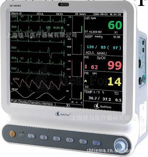 24小時動態心電監護系統工廠,批發,進口,代購