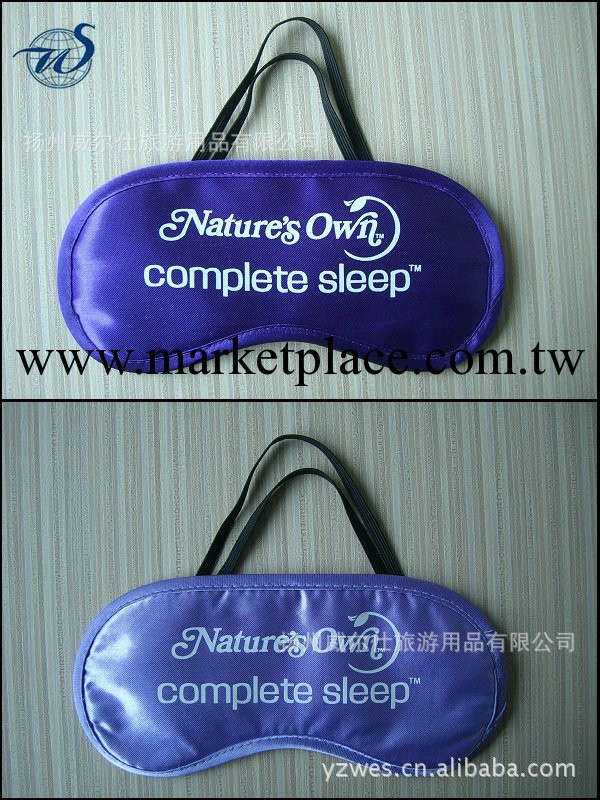 供應深淺紫色sweet dream2根黑色松緊附襯柔軟色丁眼罩工廠,批發,進口,代購