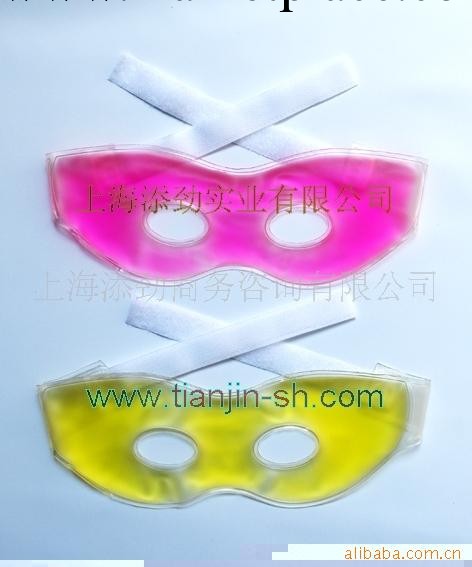 供應眼罩/面罩、美容眼罩（ 明目美睛、醒腦提神）工廠,批發,進口,代購