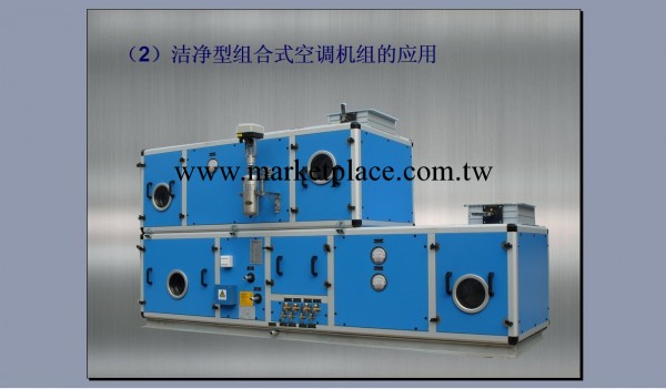 空調機組  優質空調機組   凈化專用空調機組  手術室空調機組工廠,批發,進口,代購