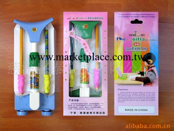 批發學生 預防近視 視力保健 用品 坐姿矯正器工廠,批發,進口,代購