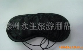 【精品推薦】供應多種航空眼罩（來電訂購）(圖)工廠,批發,進口,代購