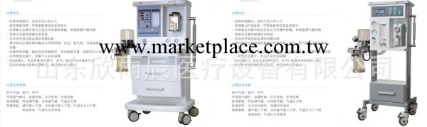 最低價格的麻醉機、質量好，售後好工廠,批發,進口,代購