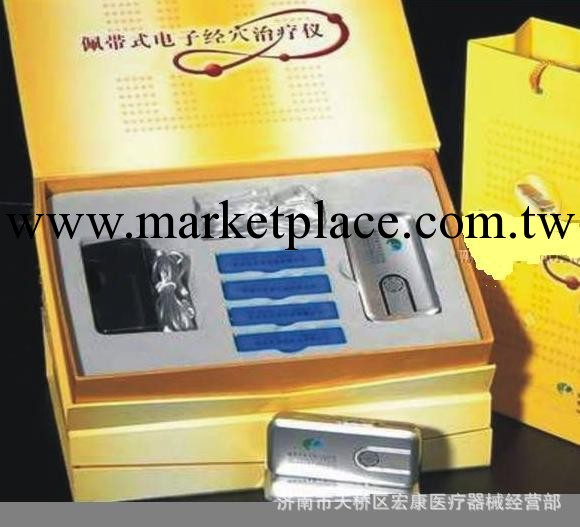 智能佩帶式電子經穴治療機  治療機  癲癇治療機  特價促銷工廠,批發,進口,代購