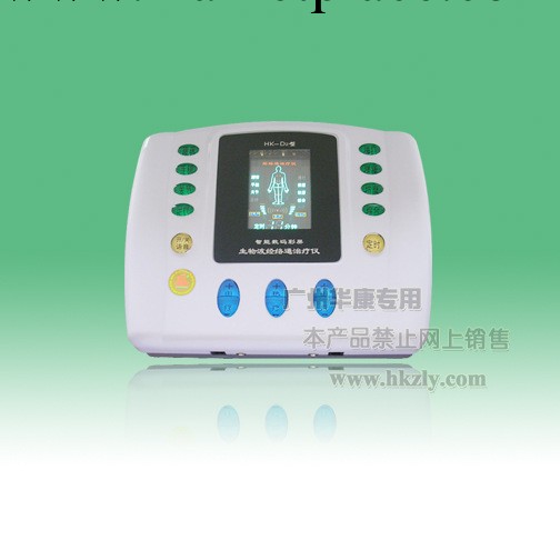 供應 保健器材 經絡保健器材 按摩保健器材工廠,批發,進口,代購