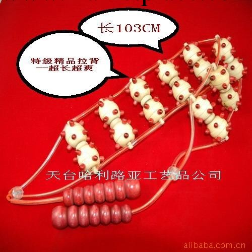 高檔木制按摩器 按摩拉背 背部按摩器 按摩用品工廠,批發,進口,代購