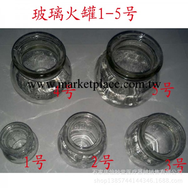 拔火罐玻璃火罐一套1-5號拔罐器疏通經絡保健用品批發工廠,批發,進口,代購