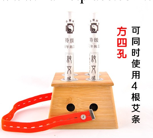 竹板方四孔溫灸盒 竹制四眼艾灸盒艾灸器材艾條艾草條溫灸器具工廠,批發,進口,代購