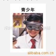 批發供應腦朋友ht-599 頭部按摩器 眼睛按摩器現貨工廠,批發,進口,代購