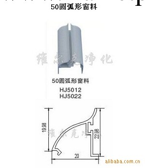 凈化鋁材配件.專用鋁合金.無塵車間鋁型材.潔凈車間鋁材生產廠傢工廠,批發,進口,代購