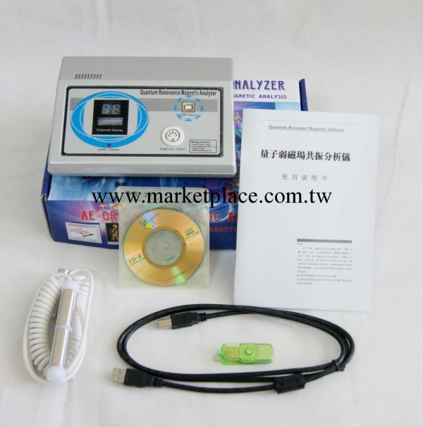 量子檢測機，亞健康檢測機，量子分析機，亞健康分析機工廠,批發,進口,代購
