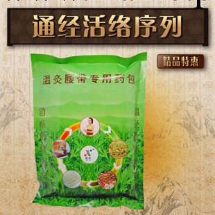 信合 溫灸保健腰帶專用中藥包驅寒暖宮工廠,批發,進口,代購