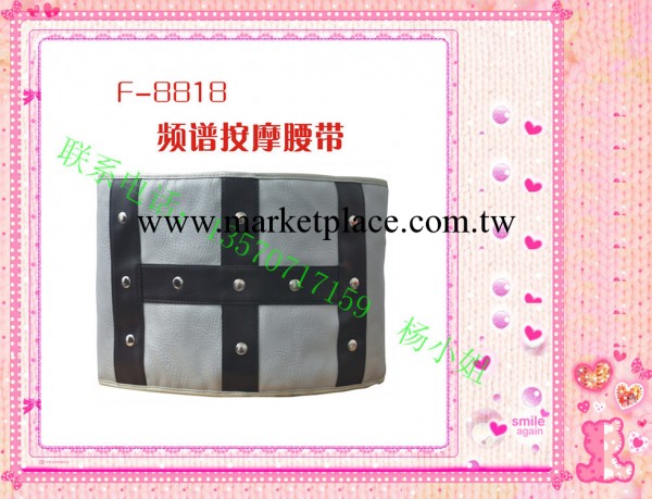 局部桑拿腰帶|富爾樂正品腰帶|紅外線頻譜腰帶|按摩減肥腰帶工廠,批發,進口,代購