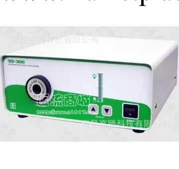 XD-300-250W/350W醫用內窺鏡冷光源工廠,批發,進口,代購