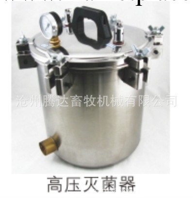 【廠傢直銷】高壓滅菌鍋/ 醫用消毒鍋 滅菌器  價格低產品好工廠,批發,進口,代購