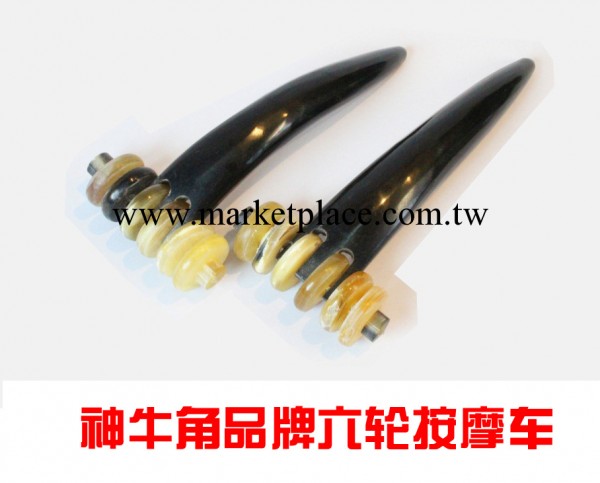 產傢大量批發銷售神牛角品牌精品按摩小車工廠,批發,進口,代購