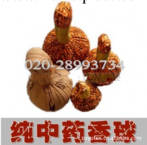 廠傢直供溫灸中藥包，大號SPA中草藥溫灸包，熱灸包大號工廠,批發,進口,代購