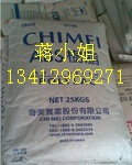 ABS PA-737臺灣奇美高通用級醫用食品級耐磨,高流動,高抗沖高光澤<i class=