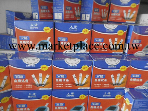 長沙三諾安穩血糖試紙 50片桶裝 最新效期 安穩型血糖機專用工廠,批發,進口,代購