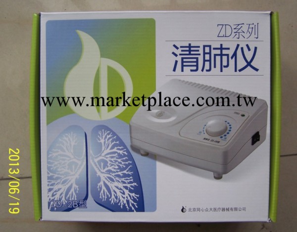 供應清肺機 治療哮喘 慢性支氣管炎 慢阻肺工廠,批發,進口,代購