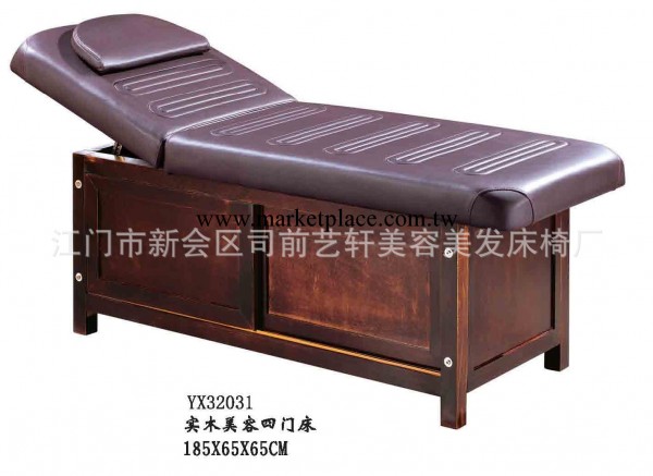 廠傢直供 可定制按摩床 實木按摩床 可折疊式按摩床 按摩床套裝工廠,批發,進口,代購