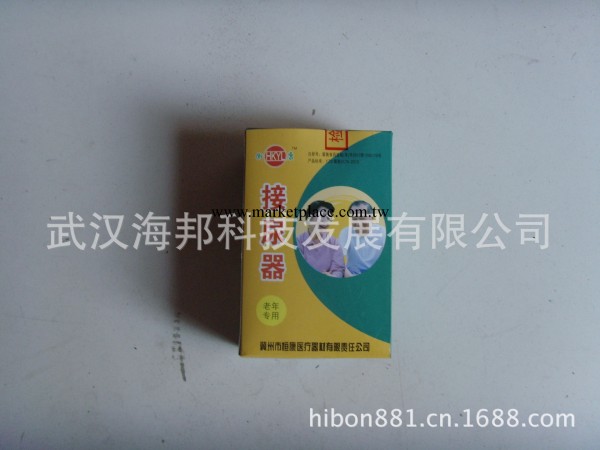 供應男女式、老年人、萎縮型醫用接尿器工廠,批發,進口,代購