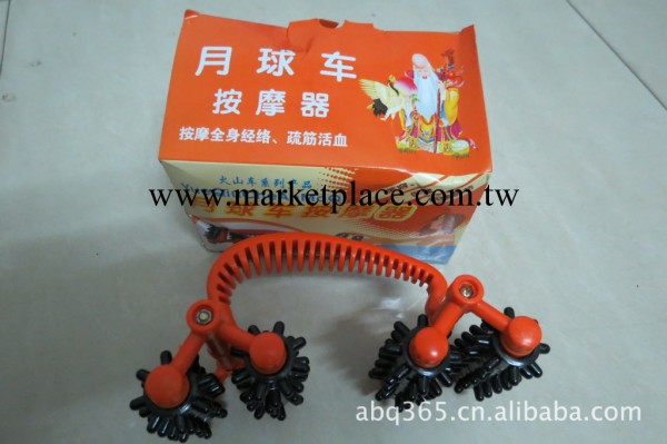 健身按摩禮品鍺元素太空月球車滾輪按摩器工廠,批發,進口,代購