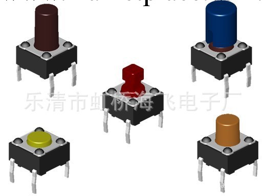 HF供應 6X6塑料蓋板輕觸開關,6*6*5H輕觸開關工廠,批發,進口,代購