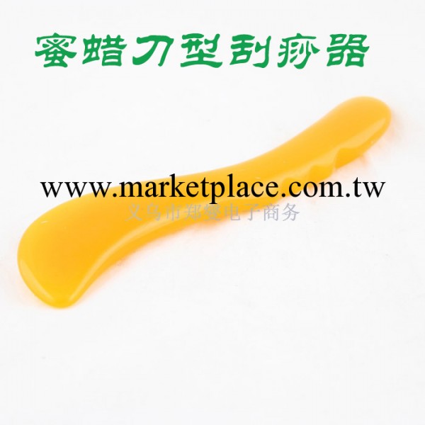 【蜜蠟刮痧批發】天然樹脂蜜蠟刀型刮痧片 背部按摩片工廠,批發,進口,代購