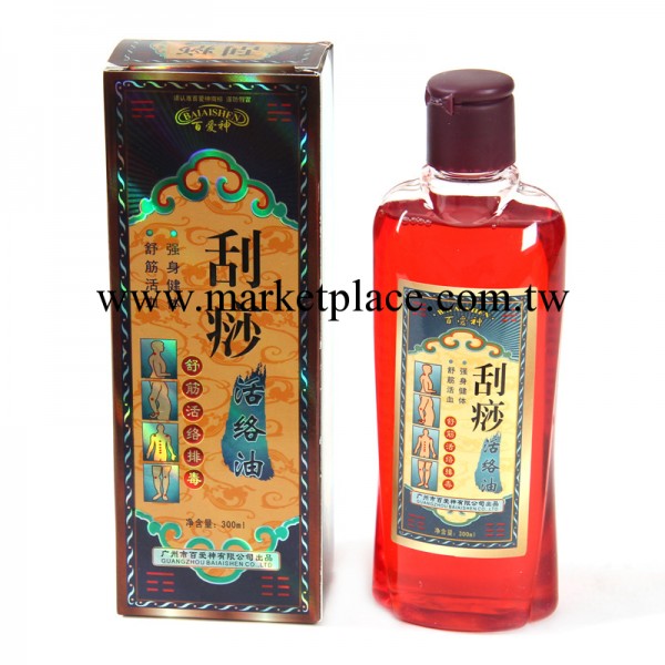 百愛神刮痧油300ML純天然本草精油香薰刮痧活血油實惠大容量工廠,批發,進口,代購