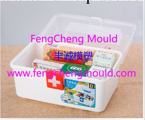 醫療產品 大號傢庭醫用保健箱 塑料模具工廠,批發,進口,代購
