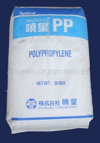 供應韓國曉星醫用透明電器制品 PP R530<i class=
