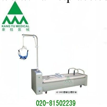 供應 腰椎牽引床 AF-D82I型綜合電療床 醫用腰椎牽引床工廠,批發,進口,代購